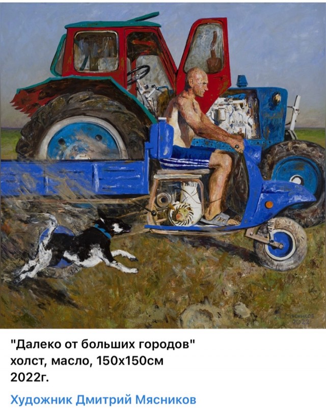 АРТ-Воскресенье