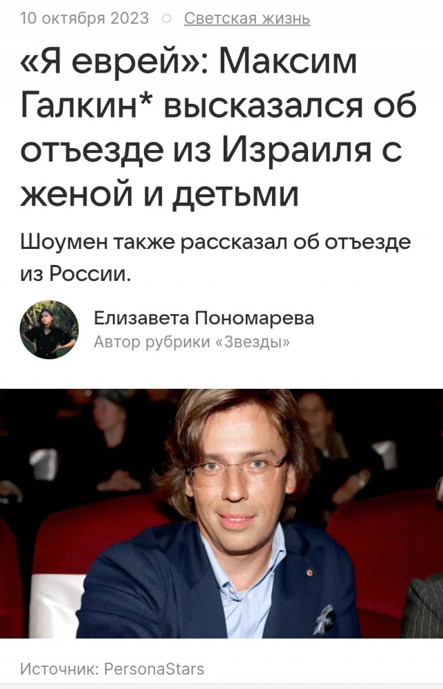 Израиль закрывает границы для граждан на выезд