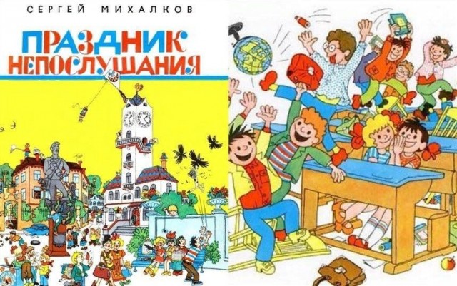 «Пустая трата времени»: в Госдуме призвали отменить домашнее задание