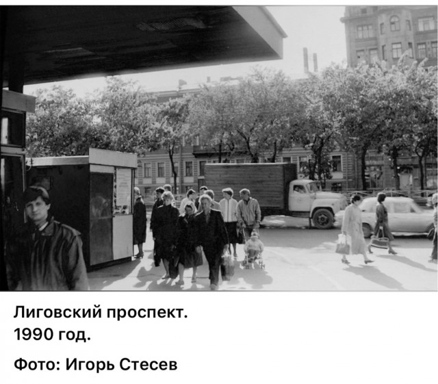 Интересные фотографии 1990 -х 29.06.25