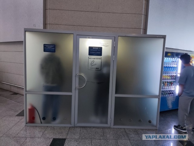 Минздрав предупреждает, но Пулково с услугой посещения комнаты для курения за 500 рублей, это как деменция. Сингапур как пример