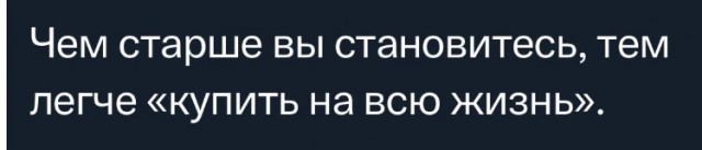 Нуштош 11.07.2025. Нейролингвистическое раскодирование (s4e3)