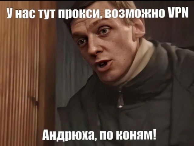 Приятно, очень приятно. Кто-то меня ждёт!