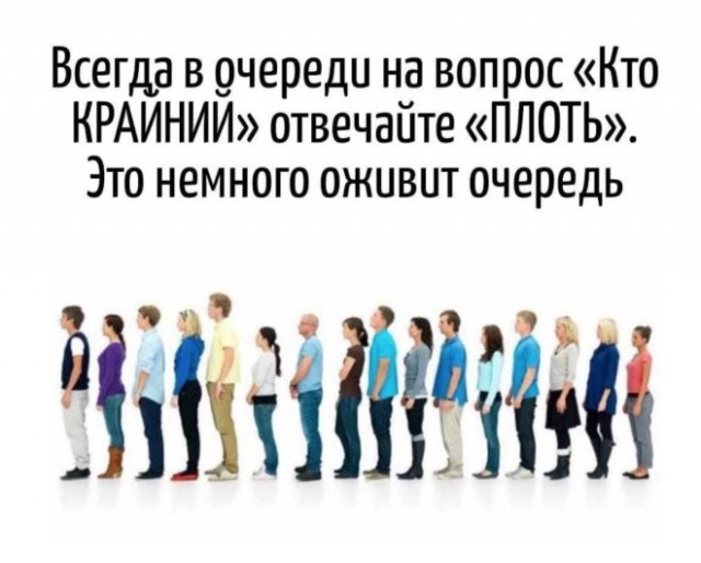Веселые картинки в маленькую пятницу (06.08)