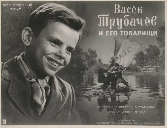 ​ Фотографии из прошлого нашей страны – 115
