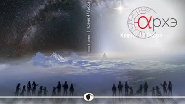 Черная дыра. Физик. Борис Штерн.