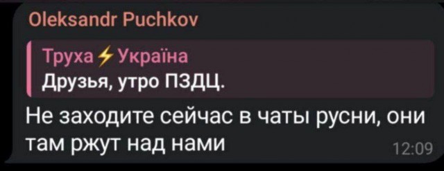Аляска, все мемы в одну тему