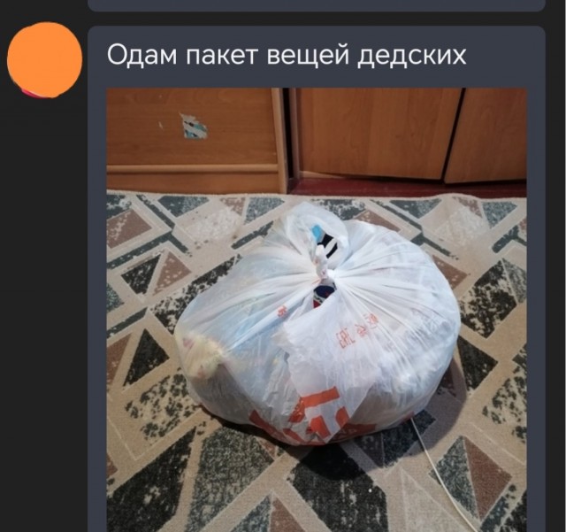 Четверговые картинки