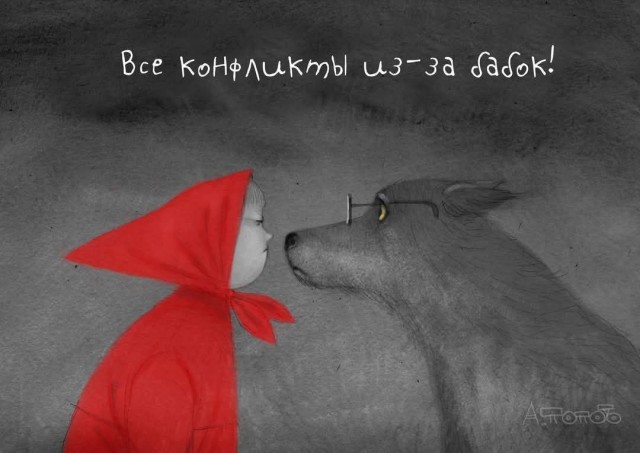 Так себе картинки 26.09.25