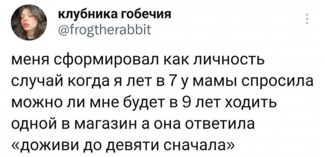 Веселое настроение в картинках (28.09.2025)