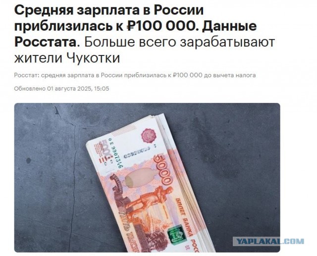 Про это самое