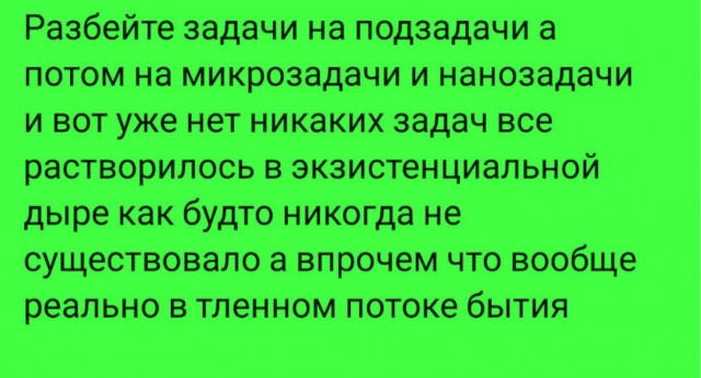 Картинки Понедельника