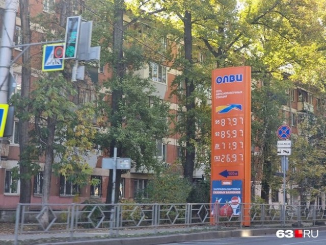 Цены на литр 92-го бензина в Самаре перевалили за 80 рублей