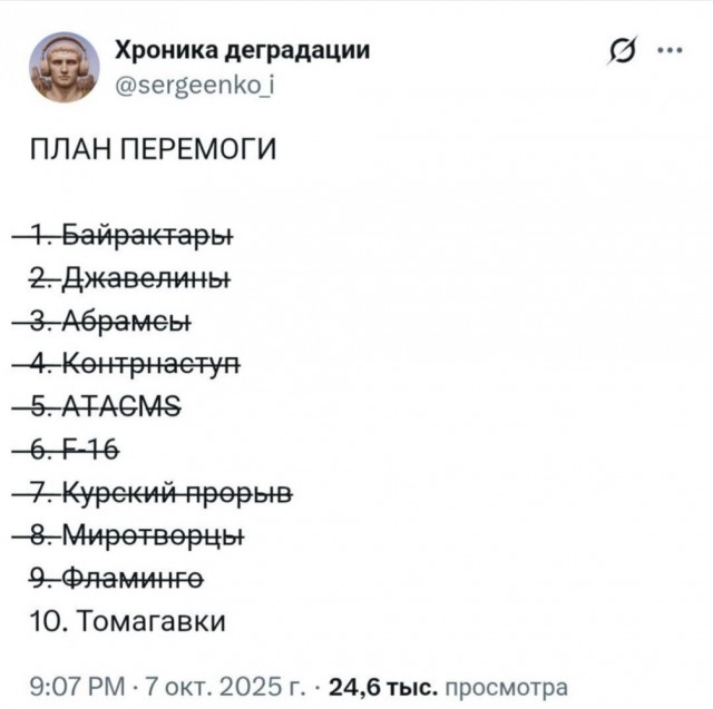 Путин и Трамп завершили телефонный разговор и договорились о встрече в Будапеште