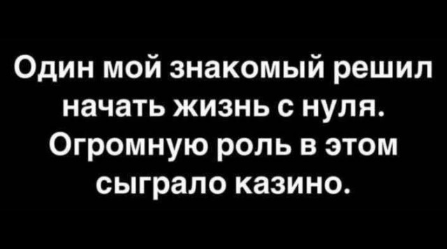 Последняя маленькая пятница октября.