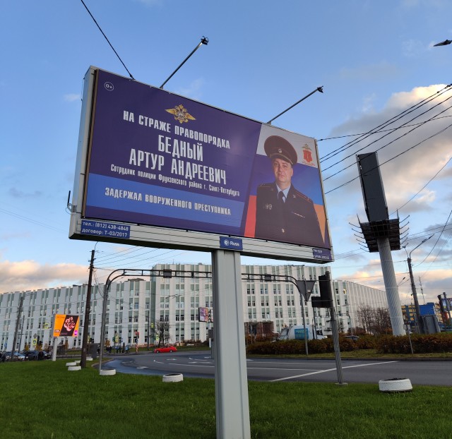 Говорящая фамилия