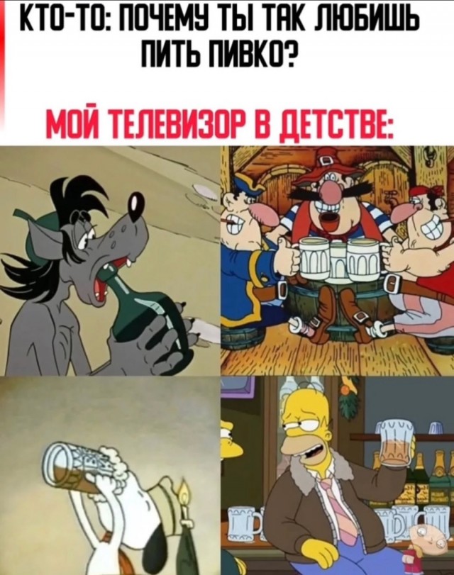 Среда пришла