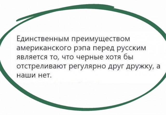 Воскресные картинки