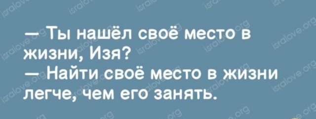 Пятничные картинки