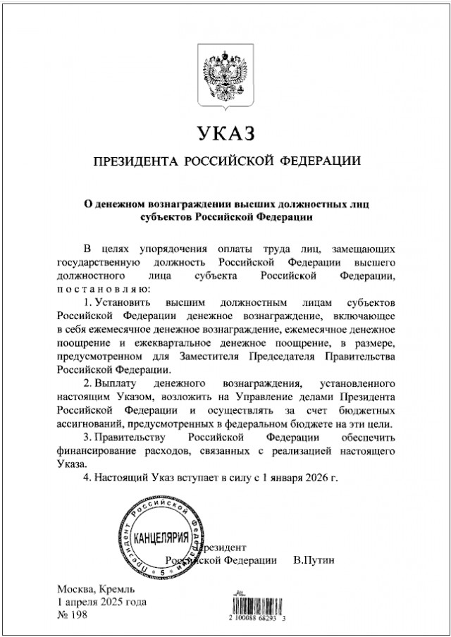 Какая зарплата должна быть у чиновников, чтобы они не воровали?