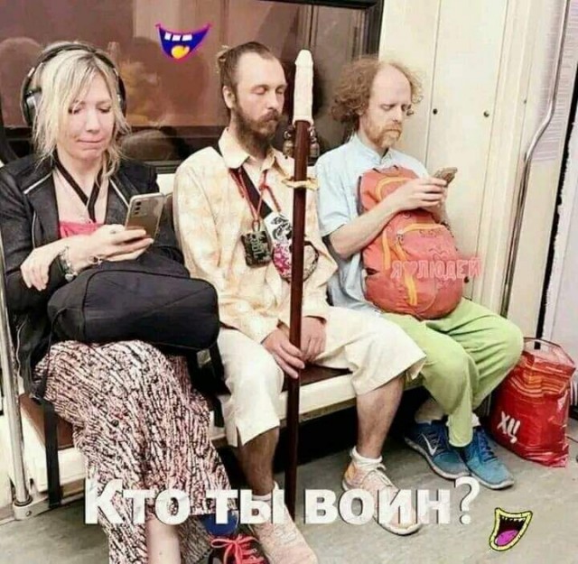 Предновогодние бояны