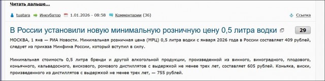 Куда уходит детство...