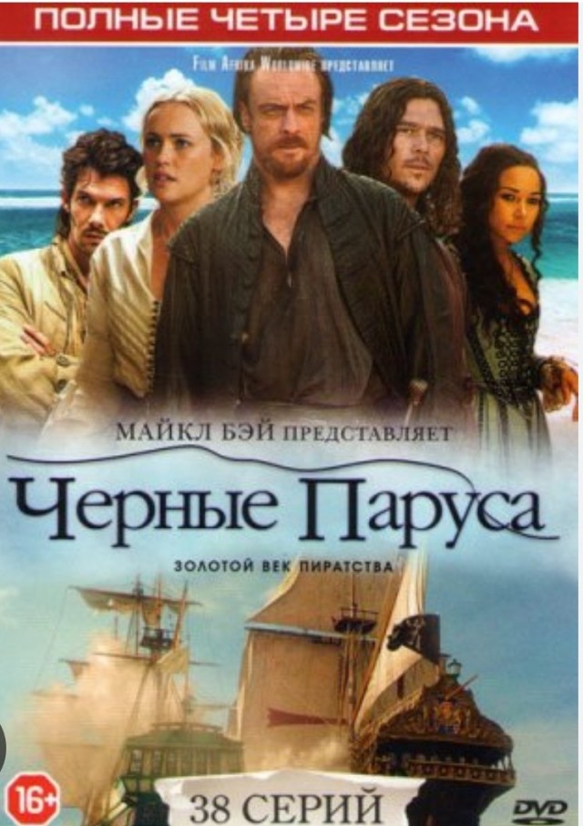 Сериалы на выходные