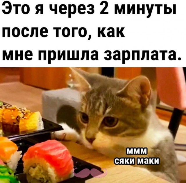 Субботние картинки