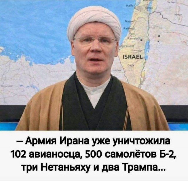 Последствия иранских ударов по Израилю.