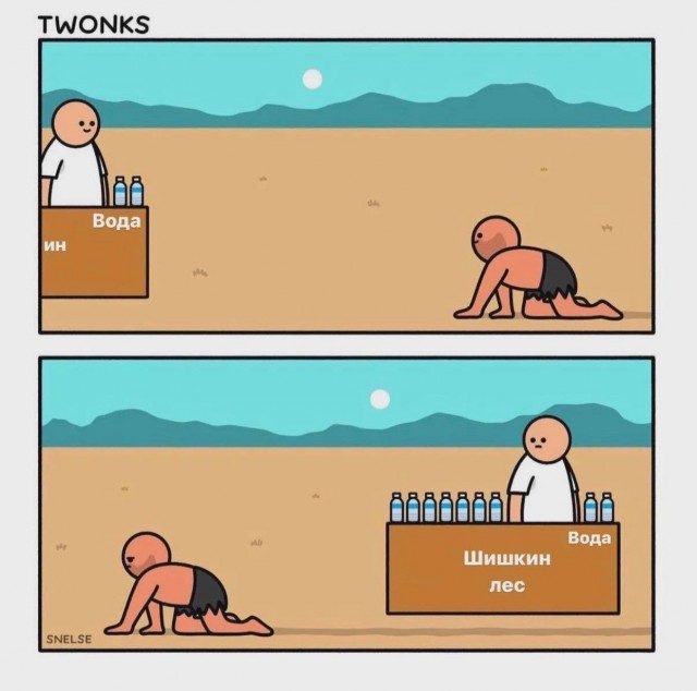 «Непростой выбор»