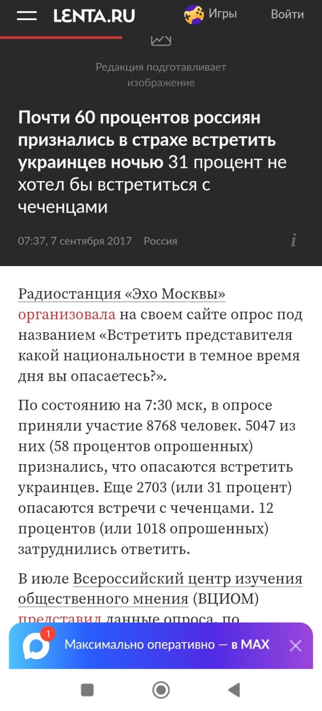 Занимательная кинология