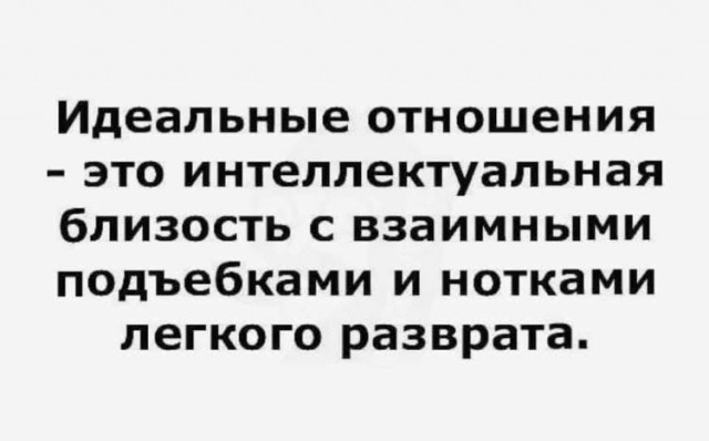 Пятничные бояны