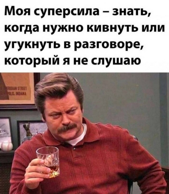 Картиночки, баянчики 19 марта