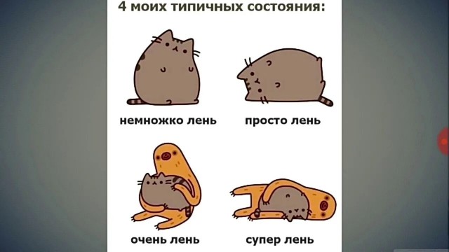 Продай мне это бесполезное говно
