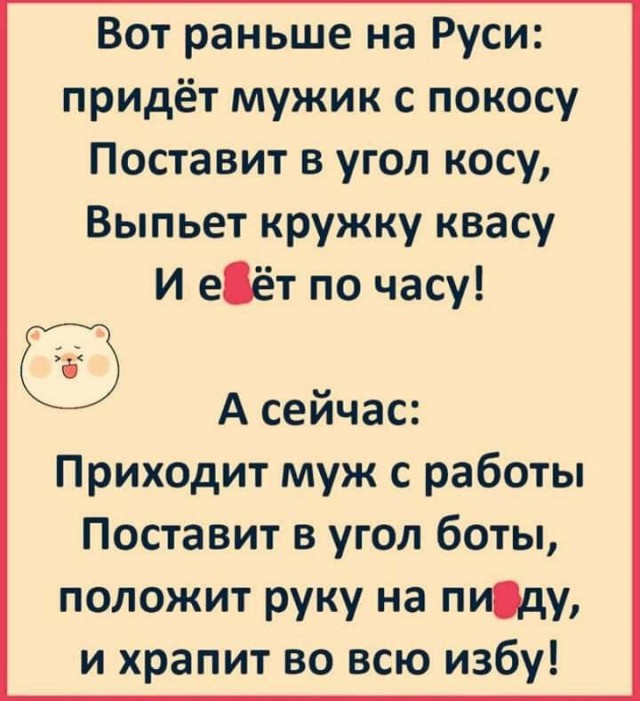 Добрососедство всё?