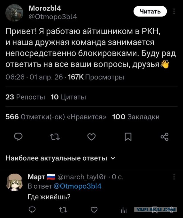 Абсолютно все о блокировках, РКН, белых списках, и что вообще это было
