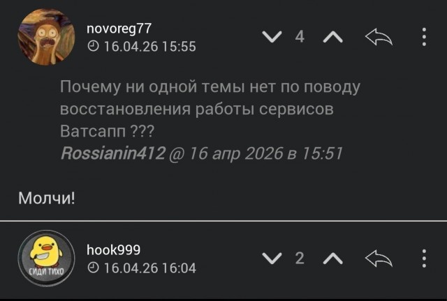 Картиночки, баянчики 16 апреля