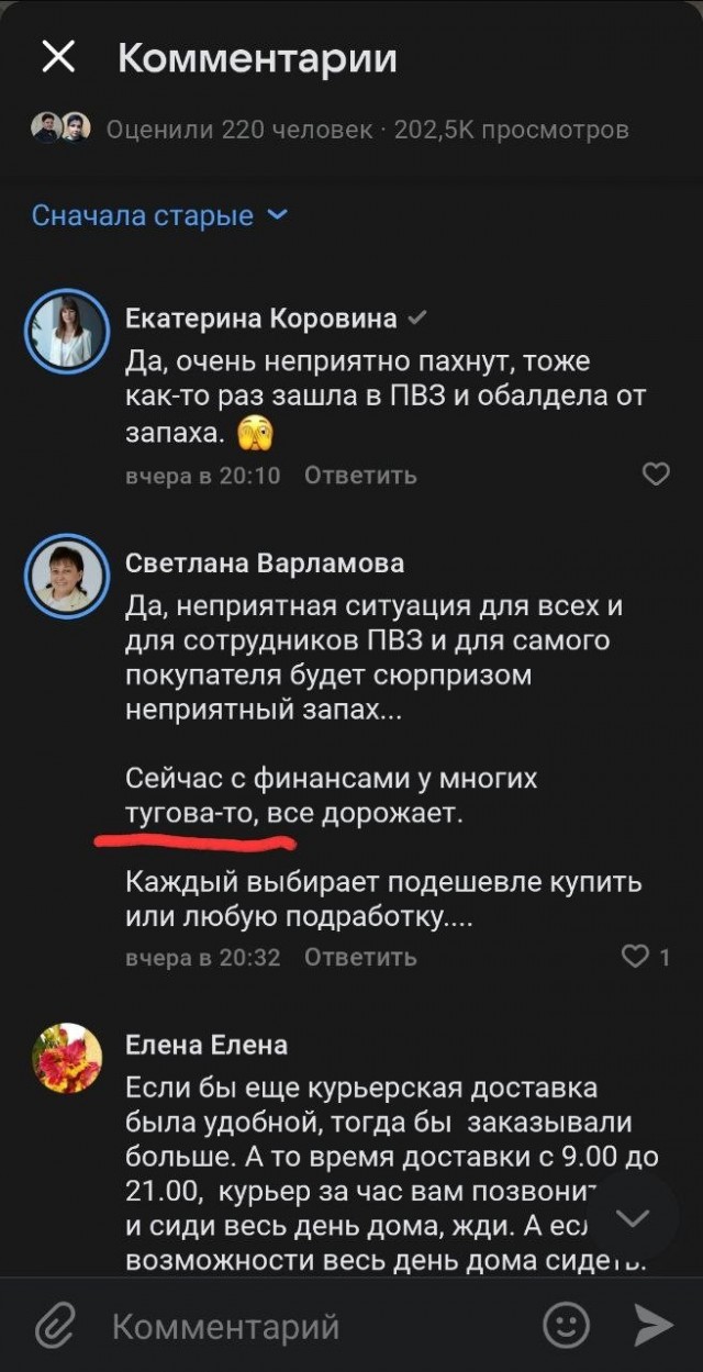 Не кто