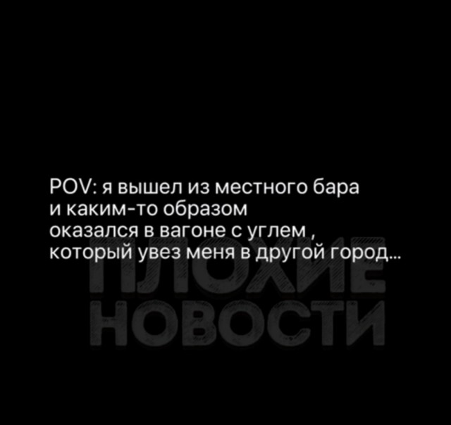 "Саня, я походу не выйду на работу"