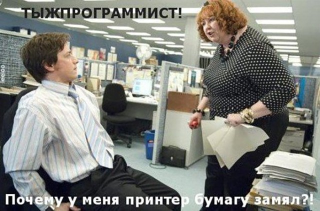 В 2025 году число IT-специалистов в России увеличилось на 20% и составило 1,869 миллиона человек