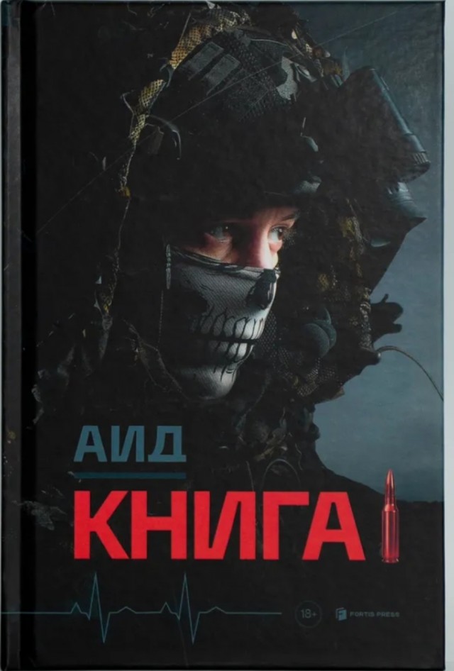 Что читаем братцы ?