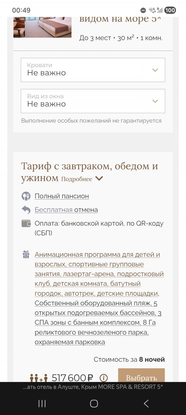 20 литров бензина  в сутки. Начало ?