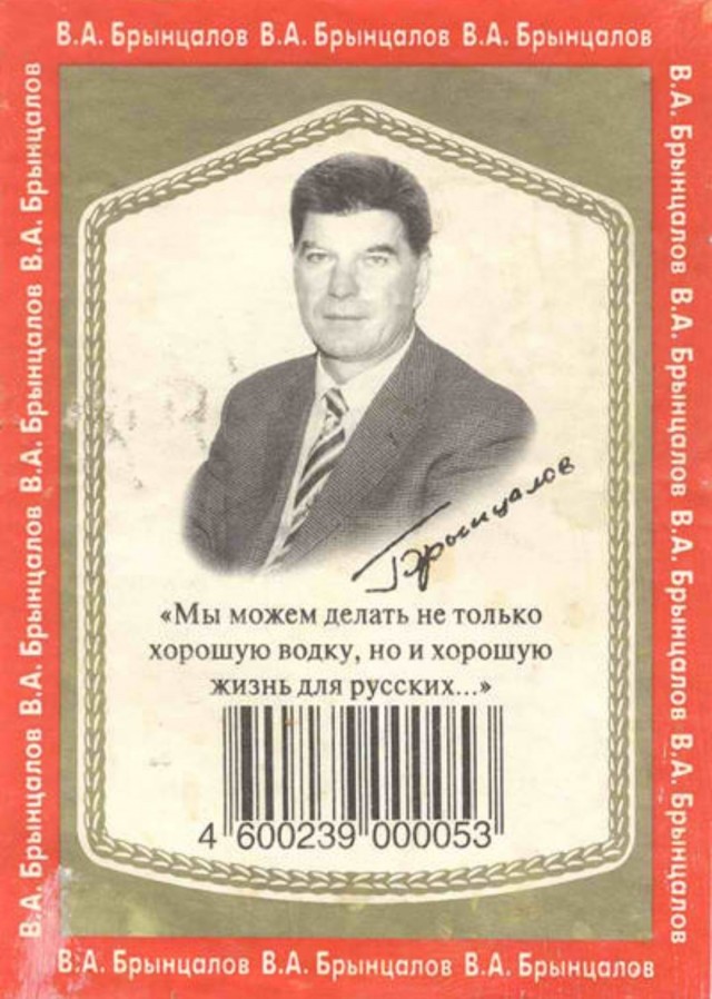 Интересные фотографии 1990 -х  07.06.26