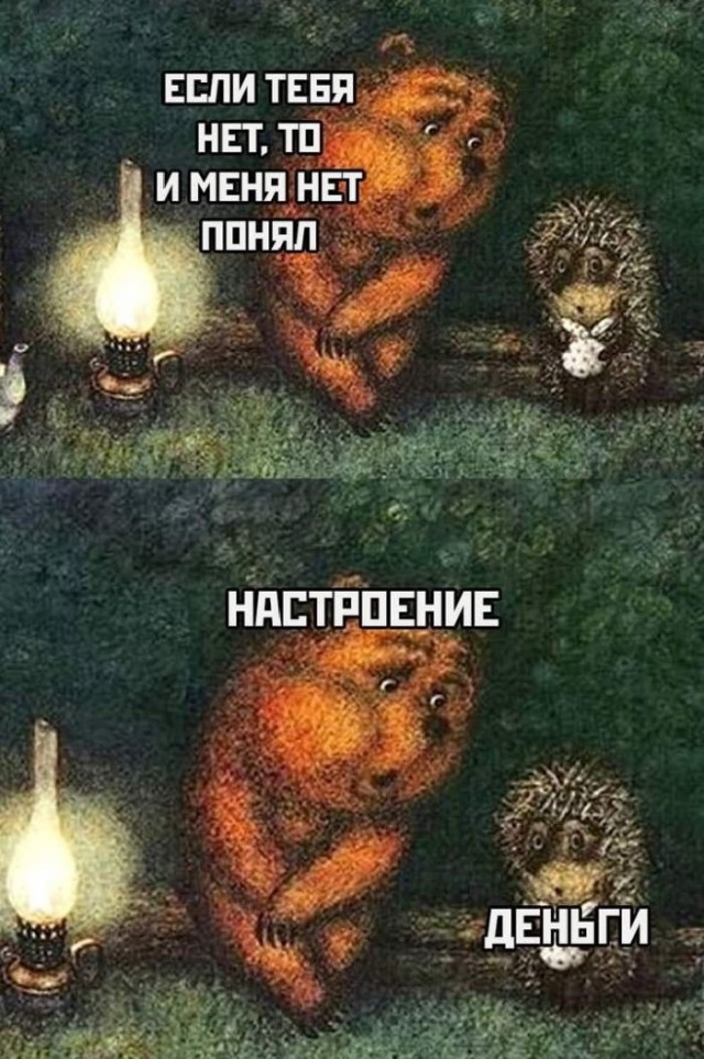 Так себе картинки 21.06.26