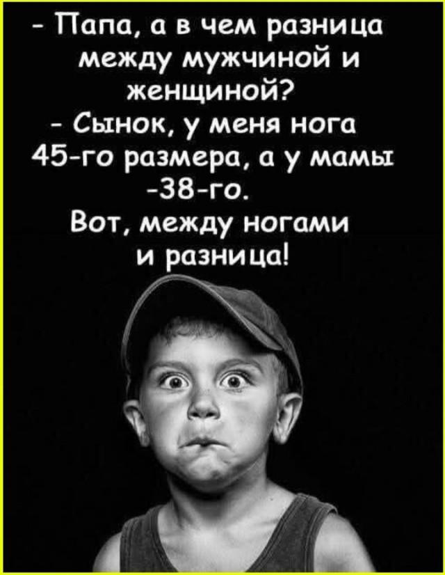 Так себе картинки 04.07.26