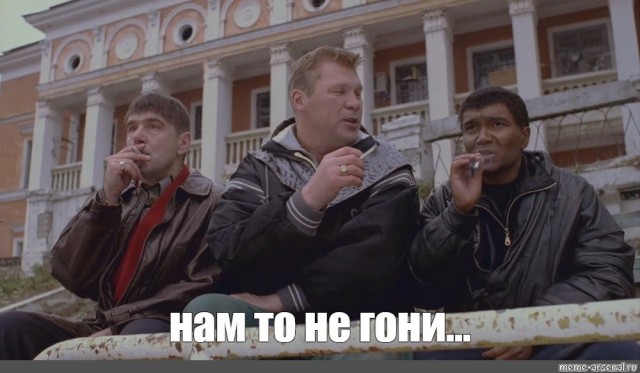 Псто для говносрача