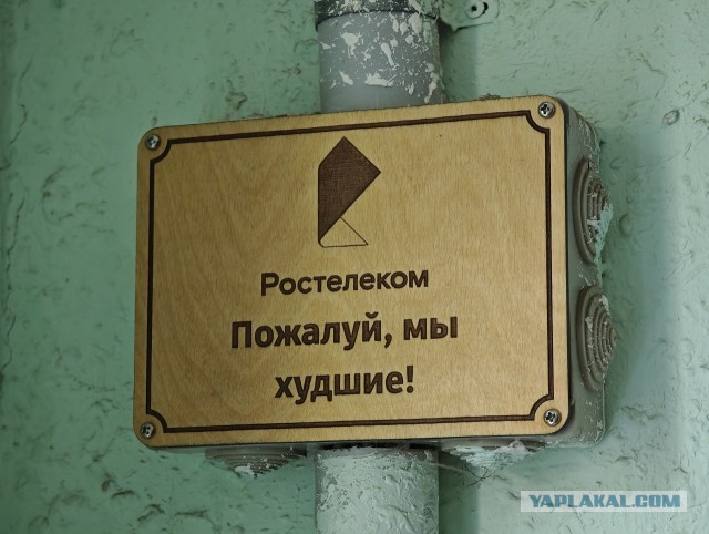 Обидно за великую компанию