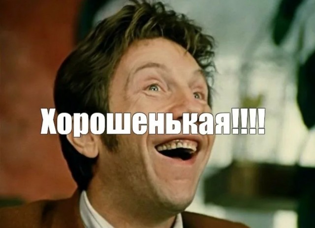 Коренная Москвичка