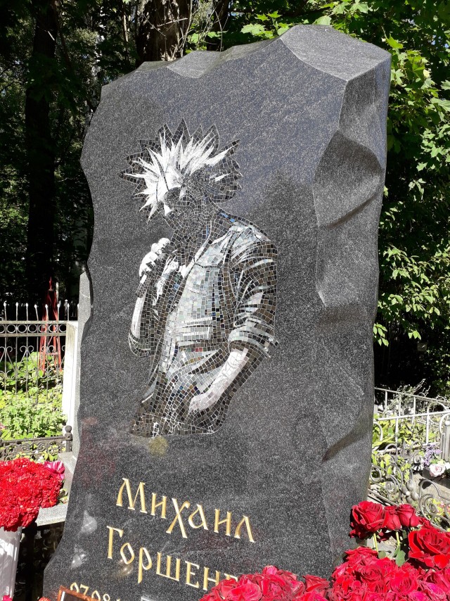 Я буду жить, кричал он, вечно...