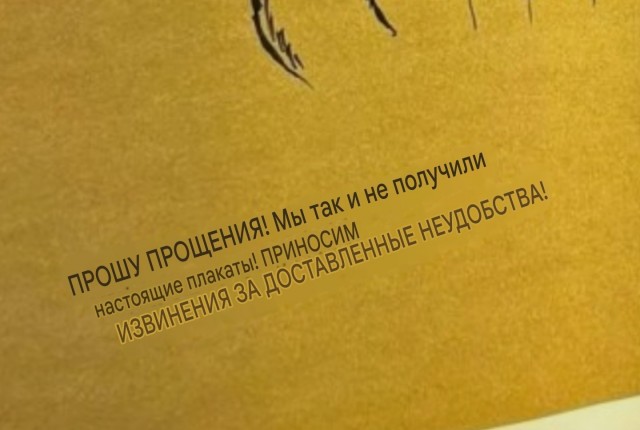 Кинотеатру в Канаде пришлось самому нарисовать постер к «Человеку-пауку: Новый день»